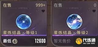 星痕共鸣力量之路怎么讨伐精英怪 第1张