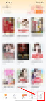 速读免费小说app如何删除阅读记录 第2张