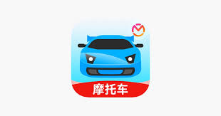 摩托车驾考app如何进行模拟考试 第3张 摩托车驾考app如何进行模拟考试 第3张