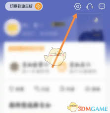 自如如何更改手机号 第1张