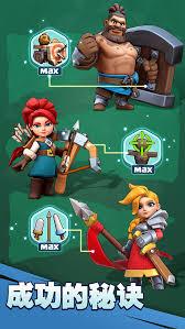 奔奔王国二代传说英雄培养哪个好 第1张