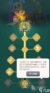 奔奔王国二代传说英雄培养哪个好 第2张