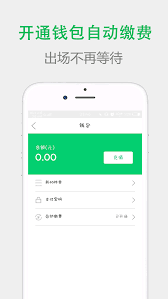 我的扬州 app 如何切换模式 第1张