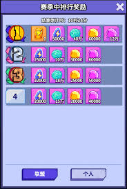 疯狂水世界如何氪金 第2张 疯狂水世界如何氪金 第2张