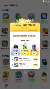 免登录秒玩小游戏入口在哪 第1张 免登录秒玩小游戏入口在哪 第1张