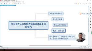 雨果跨境app如何注销账号 第3张