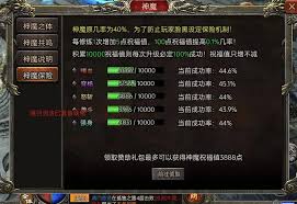 虎符传奇内功系统怎么玩 第2张