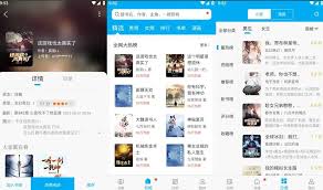 笔趣阁官方网站主页链接是什么 第1张