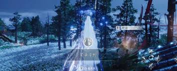 燕云十六声星垂平野成就如何完成 第1张 燕云十六声星垂平野成就如何完成 第1张