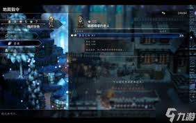 歧路旅人0禁忌盾枪如何获取 第1张