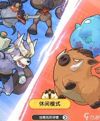 杖剑传说星霜盛典有什么活动 第3张 杖剑传说星霜盛典有什么活动 第3张