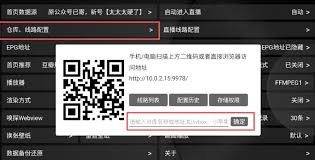 小苹果影视盒子接口如何使用 第2张 小苹果影视盒子接口如何使用 第2张