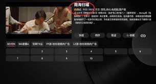 小苹果影视盒子接口如何使用 第3张 小苹果影视盒子接口如何使用 第3张