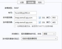 腾讯官方邮箱入口在哪 第1张