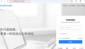 腾讯官方邮箱入口在哪 第2张