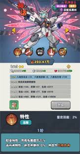 生存33天幸存者属性如何 第1张 生存33天幸存者属性如何 第1张