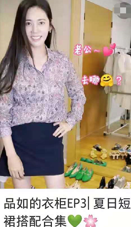 ​秋瓷炫老公疑似出轨(抱着美女坐大腿？) 第8张
