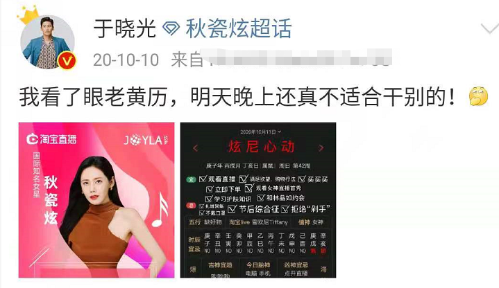 ​秋瓷炫老公疑似出轨(抱着美女坐大腿？) 第7张