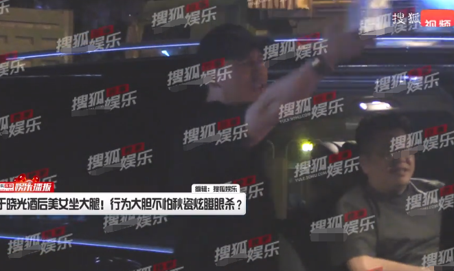 ​秋瓷炫老公疑似出轨(抱着美女坐大腿？) 第1张