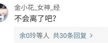 ​秋瓷炫老公疑似出轨(抱着美女坐大腿？) 第10张