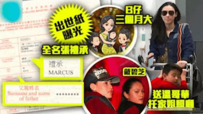 ​张柏芝晒三个儿子近照 老大老二帅气阳光老三可爱 第8张