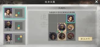 三国天下归心虎痴索命队怎么玩 第1张 三国天下归心虎痴索命队怎么玩 第1张