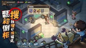 生存33天头衔的作用是什么 第1张