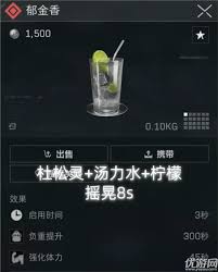 三角洲行动中郁金香如何调整 第1张