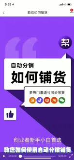 如何入驻悦淘 第1张