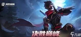 决胜巅峰玛莎出装方法 第1张