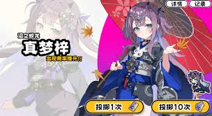 吉星派对抽卡功能如何 第2张