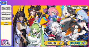 吉星派对抽卡功能如何 第3张