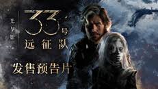 光与影33号远征队最高难度怎么通关 第1张 光与影33号远征队最高难度怎么通关 第1张