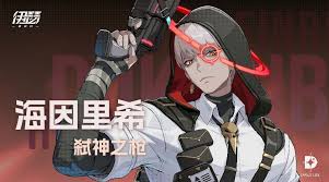 伊瑟海因里希技能怎么加点 第1张