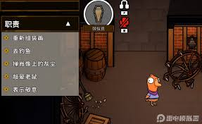 鹅鸭杀殡仪员玩法攻略 第3张