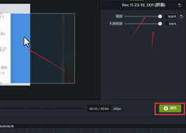 Camtasia Studio如何实现鼠标高亮放大 第1张