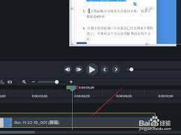 Camtasia Studio如何实现鼠标高亮放大 第3张