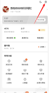 番茄小说缓存文件怎样彻底清理 第1张