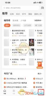 番茄小说缓存文件怎样彻底清理 第2张