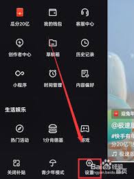 快手极速版账户冻结如何解决 第2张 快手极速版账户冻结如何解决 第2张
