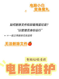 钉钉群文件无法删除怎么办 第1张