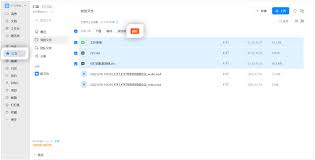 钉钉群文件无法删除怎么办 第2张