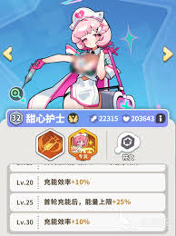 梦境护卫队第三阶怎么获得 第1张