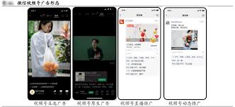 服装店视频号推广怎么做 第2张