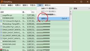 EveryThing如何添加文件夹 第1张