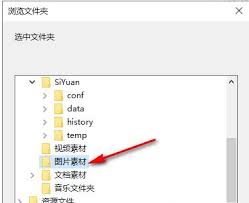 EveryThing如何添加文件夹 第2张