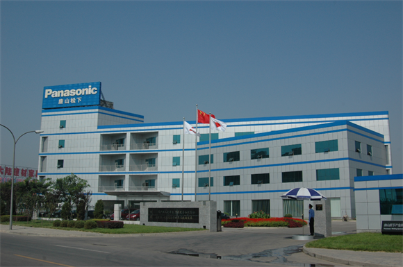 ​在中国的日资企业有哪些(盘点中国发展最好的六大日企) 第4张