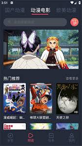 番茄动漫官网入口在哪2026 第2张