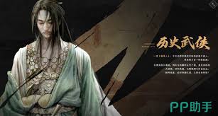 燕云十六声患病了怎么办 第1张