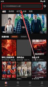 水月影评app如何搜索电视剧 第1张